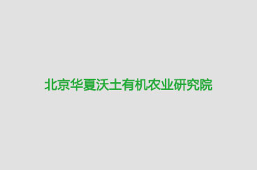 儿童事业部走进温州