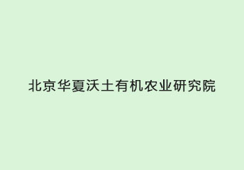 新农人实训：学技能！增收入！拿双证！