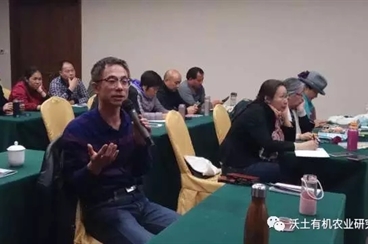 第二期有机农业实用技术黄埔班花絮—夜话互动