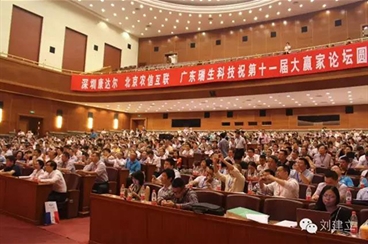 人民大学大赢家论坛