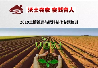 新农人实训：学技能！增收入！拿双证！