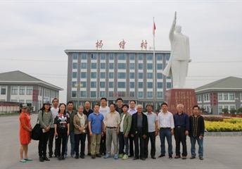 第三期有机农业实用技术黄埔班——水稻专题班